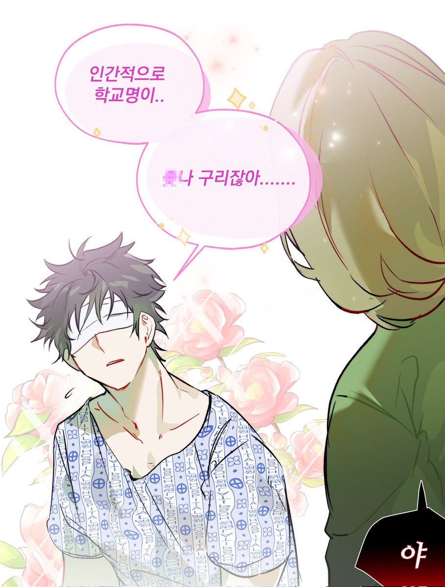 슈문 tweet media