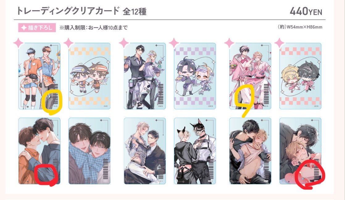 都万子˚✧₊⁎⁺˳✧ tweet media