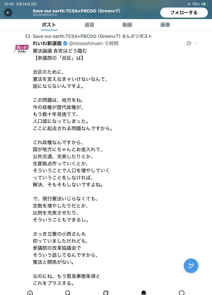 あだなりと名にこそ立てれ桜花@今年はきっといいことあるかな tweet media