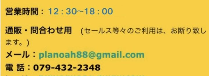 モデルショップ・ノア@兵庫県加古川市 tweet media