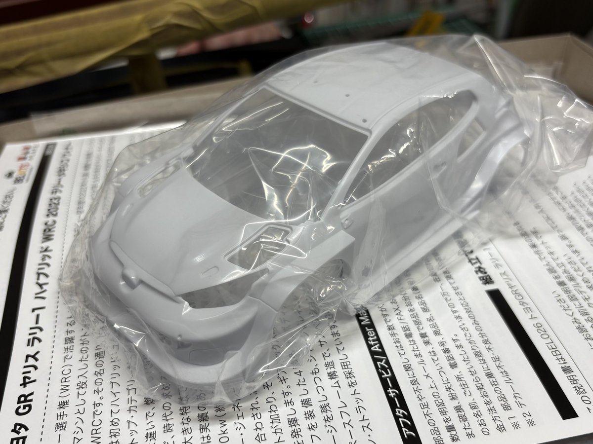 モデルショップ・ノア@兵庫県加古川市 tweet media