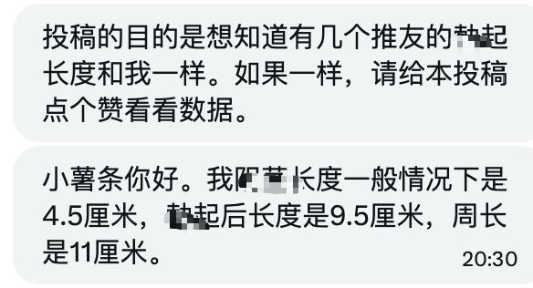 小薯条哭唧唧 tweet media