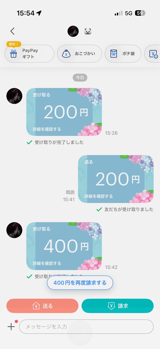 ない豚 tweet media