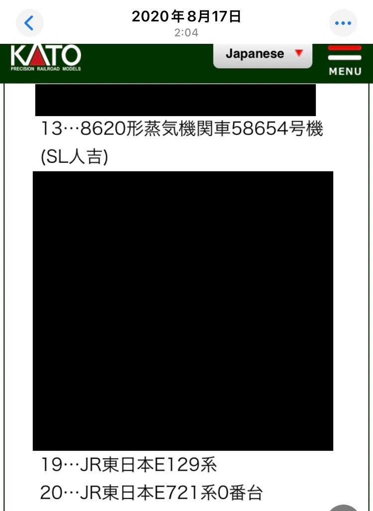 LFRRTT's tweet photo. #鉄道模型　#KATO
E721系に関しては0番台のみ
2018年と2020年〜2025年2月頃まで要望には書いておきましてね
マイクロエースの0番台を購入しつつ

…まあホントに関水金属がE721を拾うとは思わなかったけど https://t.co/ZsdcKeD9QO