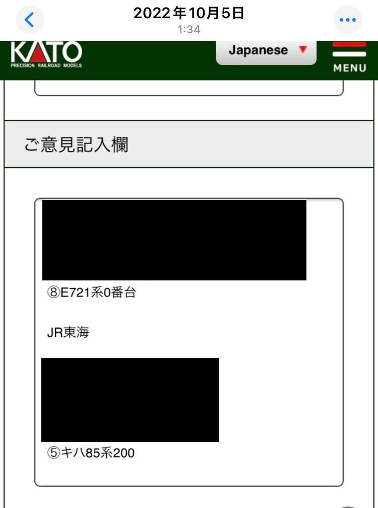 LFRRTT's tweet photo. #鉄道模型　#KATO
E721系に関しては0番台のみ
2018年と2020年〜2025年2月頃まで要望には書いておきましてね
マイクロエースの0番台を購入しつつ

…まあホントに関水金属がE721を拾うとは思わなかったけど https://t.co/ZsdcKeD9QO