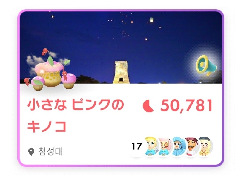 ౨ৎ⋆ ˚。⋆ tweet media