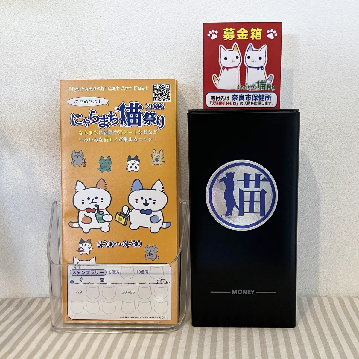 犬と猫 切手セット フジャイラ 使用済 にゃらまち猫祭り実行委員会 on X: 