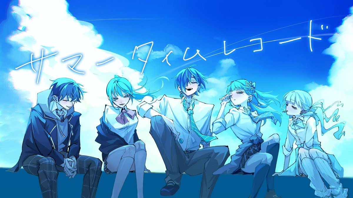 Nanaseeee__823's tweet photo. ━ 5.25 Mon 21:00 Release ━🎧

      －サマータイムレコード－
     Covered by －5月組－

━━━━━━━━━━━━━━
オリジナル
作詞作曲：じん

🎧https://t.co/aBlzROh9AD

 #歌ってみた  #サマータイムレコード https://t.co/xU7Q6lMamX