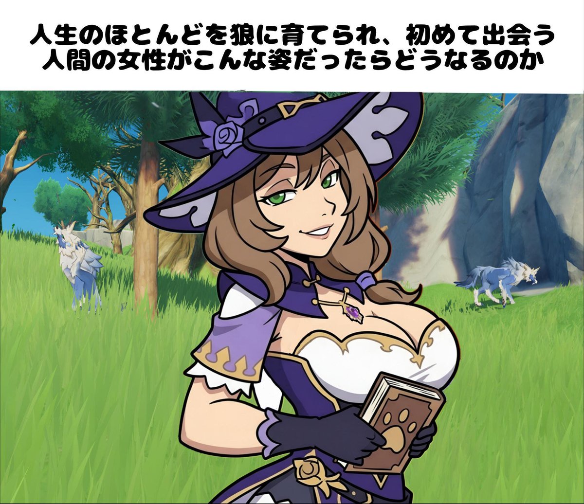 原神ミームJP tweet media