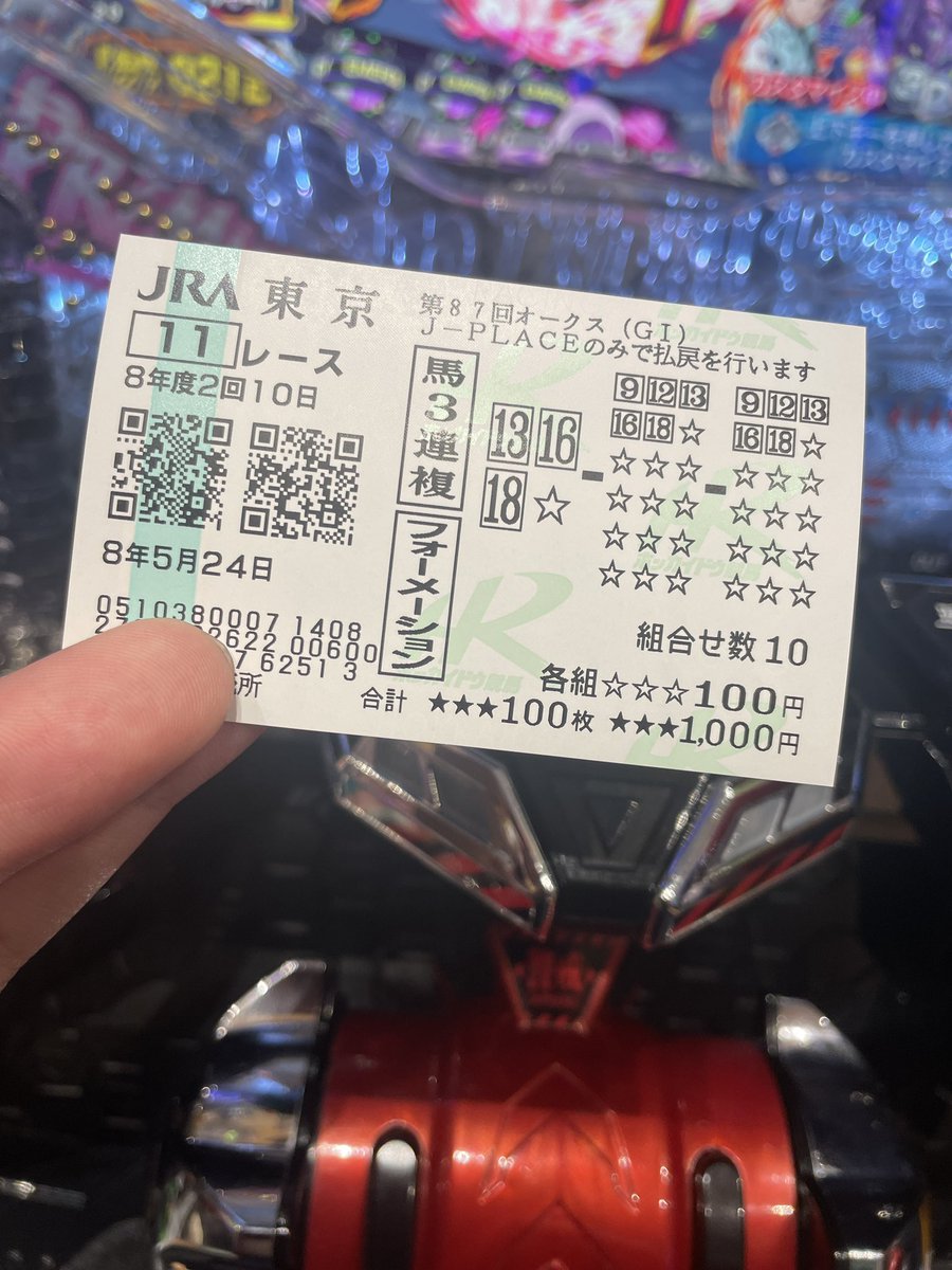 romsen224's tweet photo. ㊗️今村J G1初タイトル獲得！！
しかもオークスを取るなんて、なんてついてるピエロなんでしょう。

末脚すごかったな。穴馬の5番が三着かと思ったけどギリギリ入ってきてくれた🌟

ちなみに主のR8年G1初勝利、的中一度目となりました。下手すぎ。
#競馬 #オークス #JRA #競馬予想 #今村聖奈 https://t.co/5DE9HaQLcZ