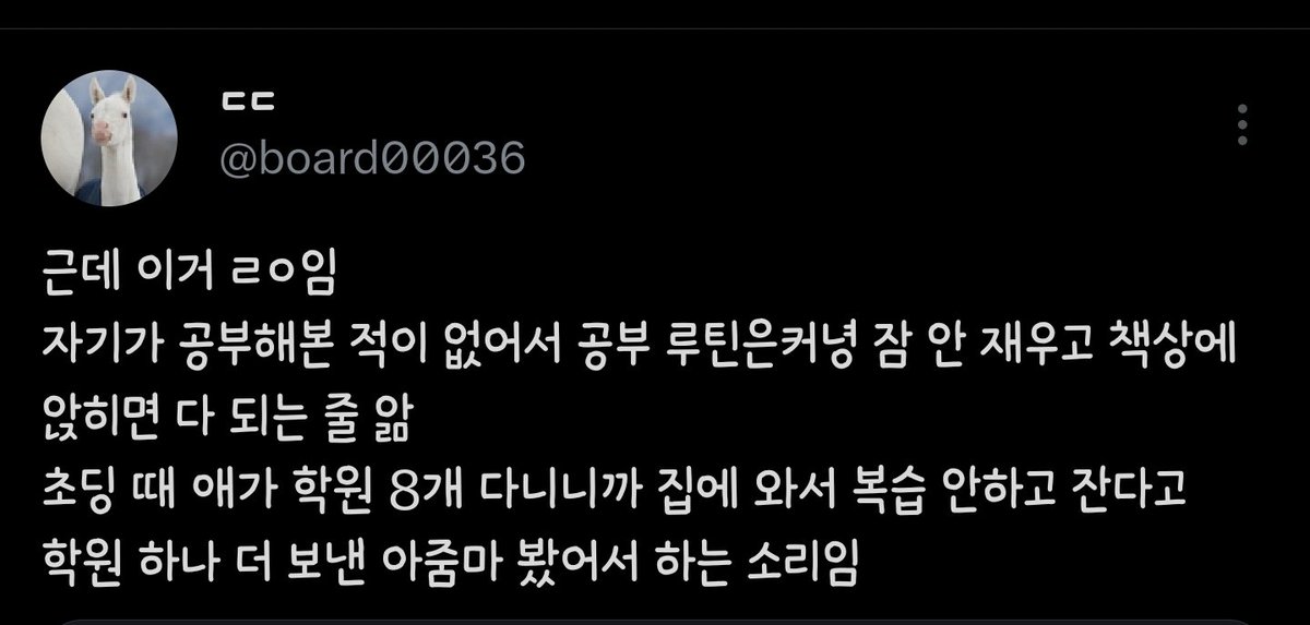 ㄷㄷ tweet media