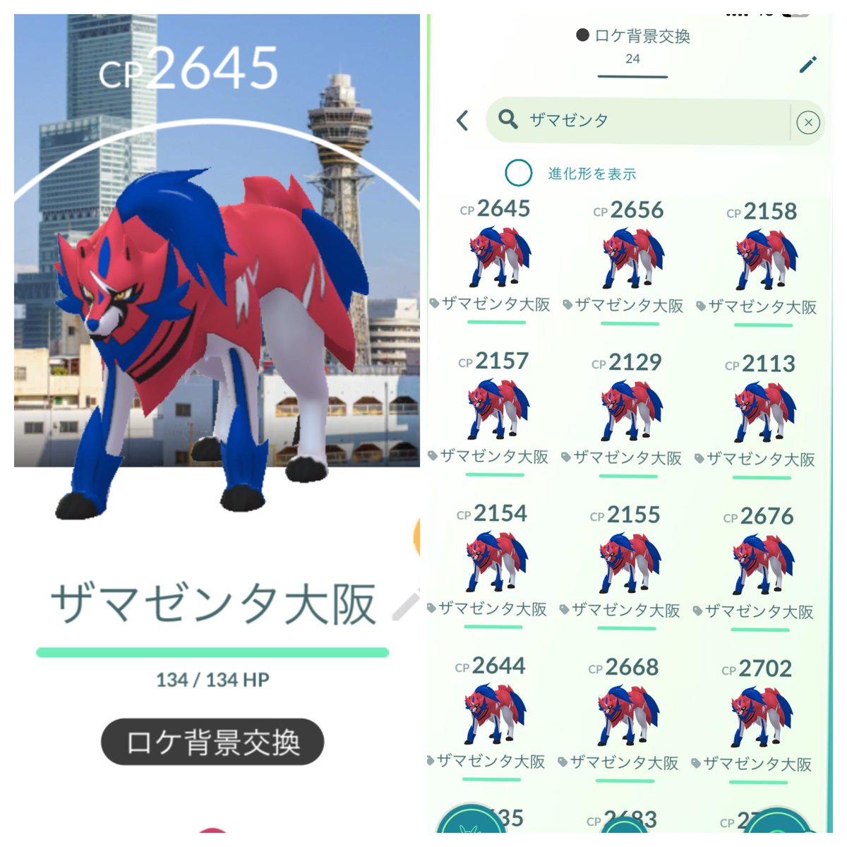 69︎¨̮⃝ tweet media