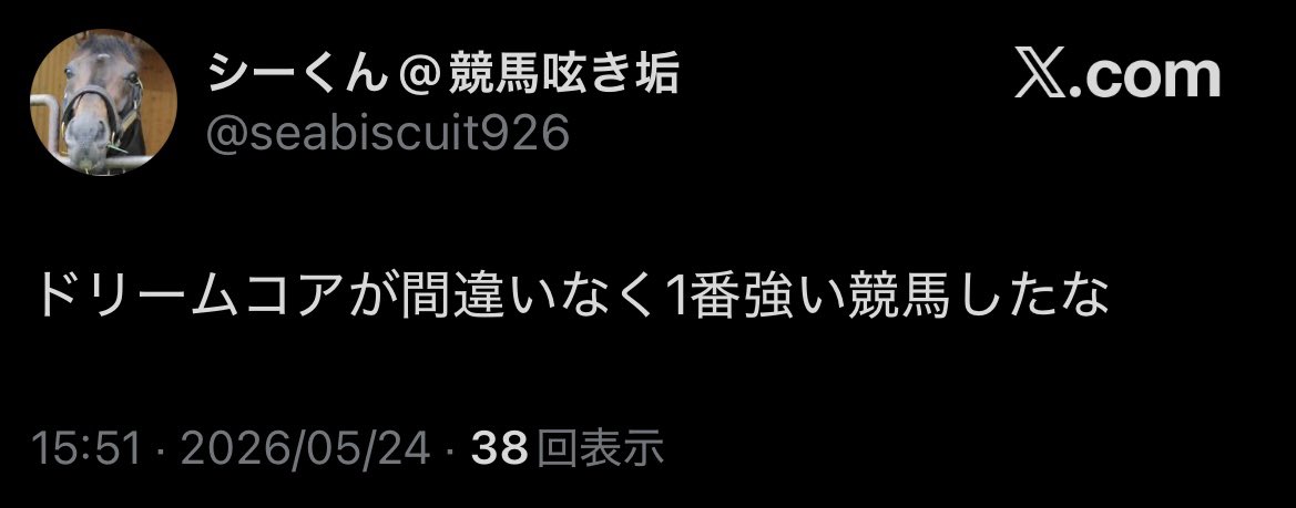 ミント tweet media