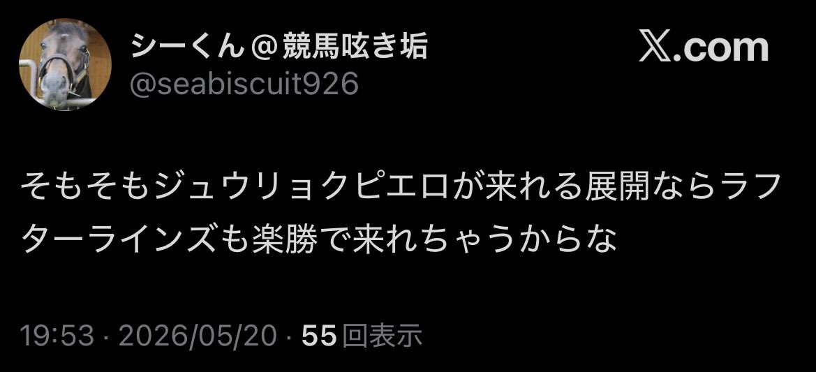 ミント tweet media