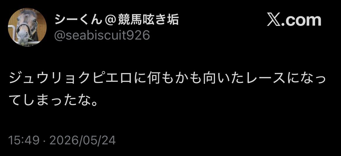 ミント tweet media