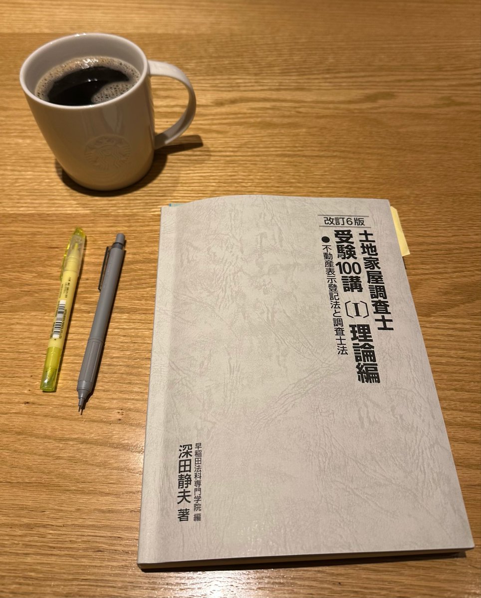 まこ|資格で人生変える途中 tweet media