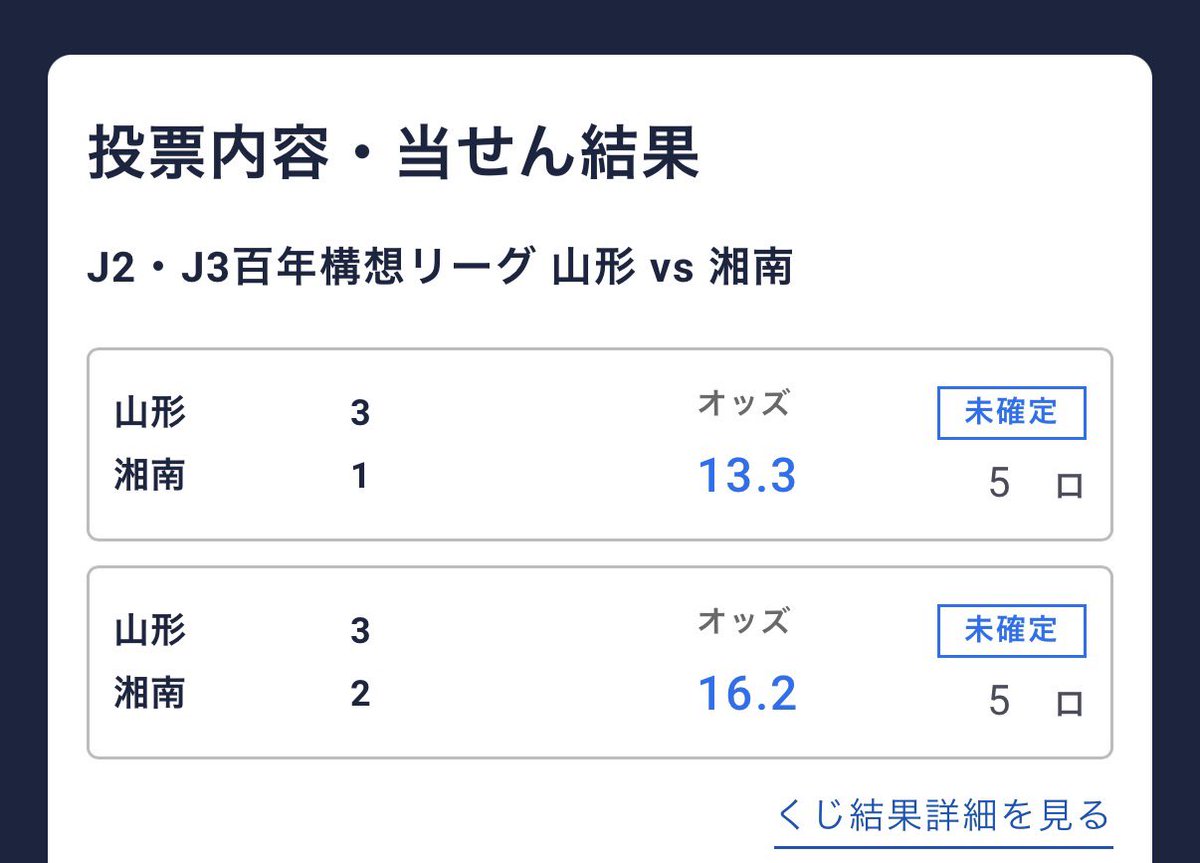 たかのフ tweet media
