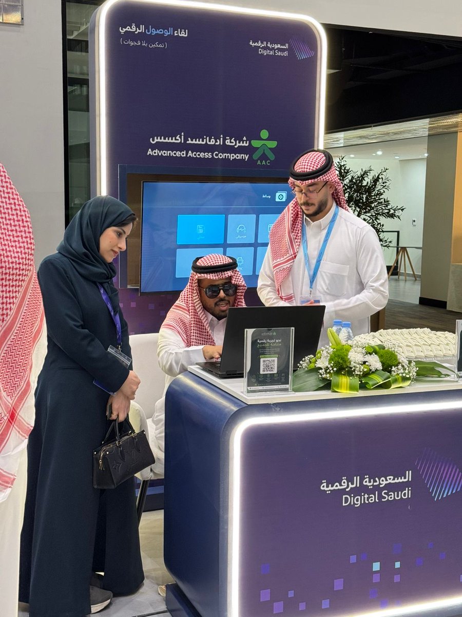 Advanced_Access's tweet photo. تفخر شركة أدفانسد أكسس بالمشاركة في لقاء "الوصول الرقمي - تمكين بلا فجوات"، والذي نظمته هيئة الحكومة الرقمية، بهدف تعزيز تبني معايير الوصول الرقمي وتمكين الأشخاص ذوي الإعاقة وكبار السن من استخدام الخدمات الحكومية الرقمية باستقلالية وكفاءة.

#اليوم_العالمي_للتوعية_بإمكانية_الوصول https://t.co/ODspLv8gdP