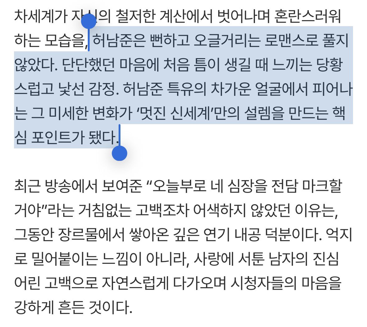 유연 tweet media