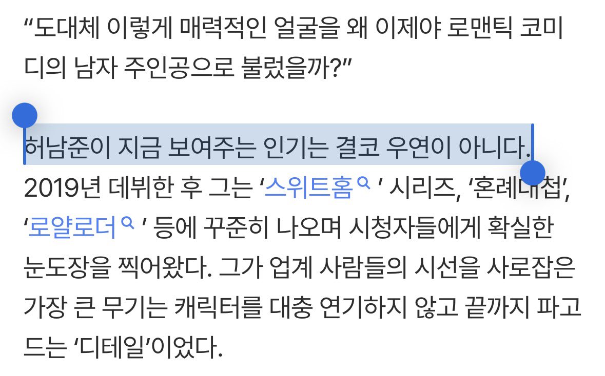 유연 tweet media