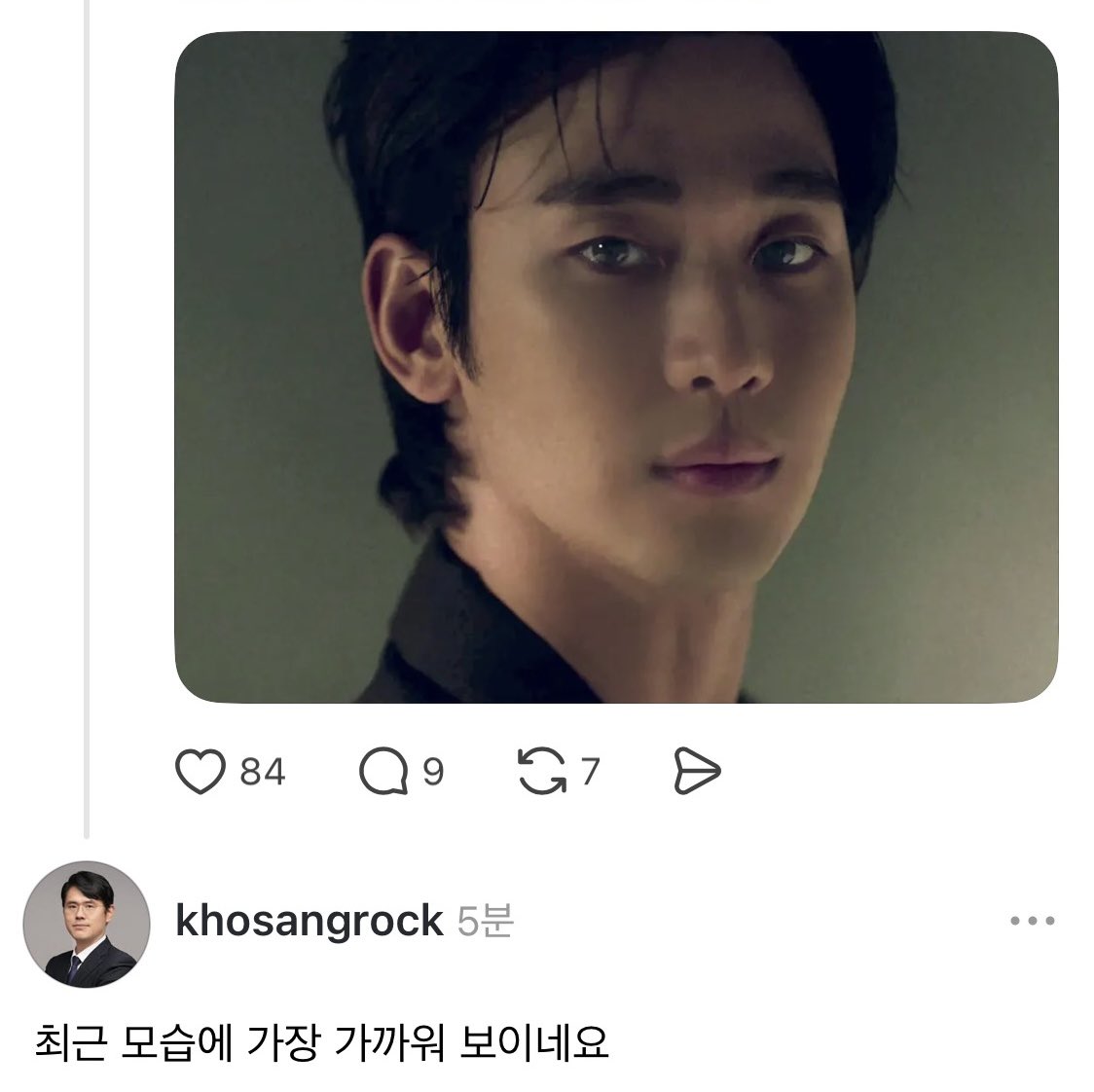 kim🤭 tweet media