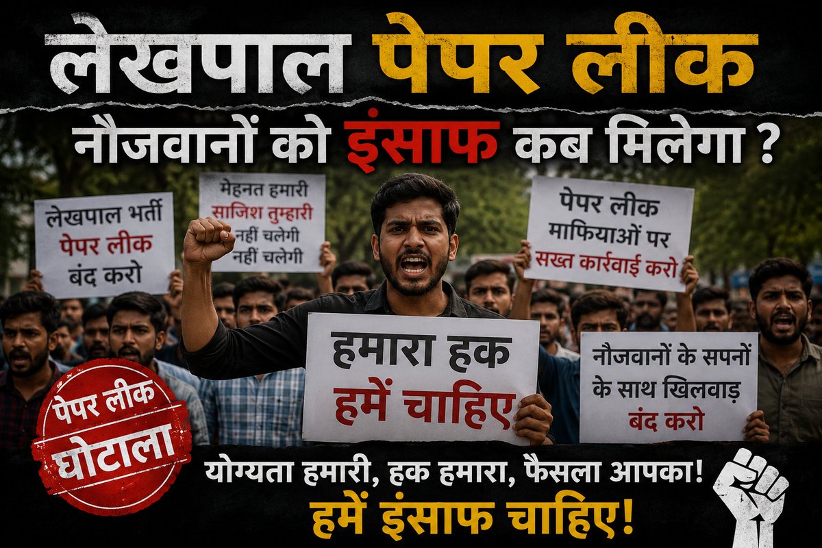 DUSHYANT KUMAR tweet media
