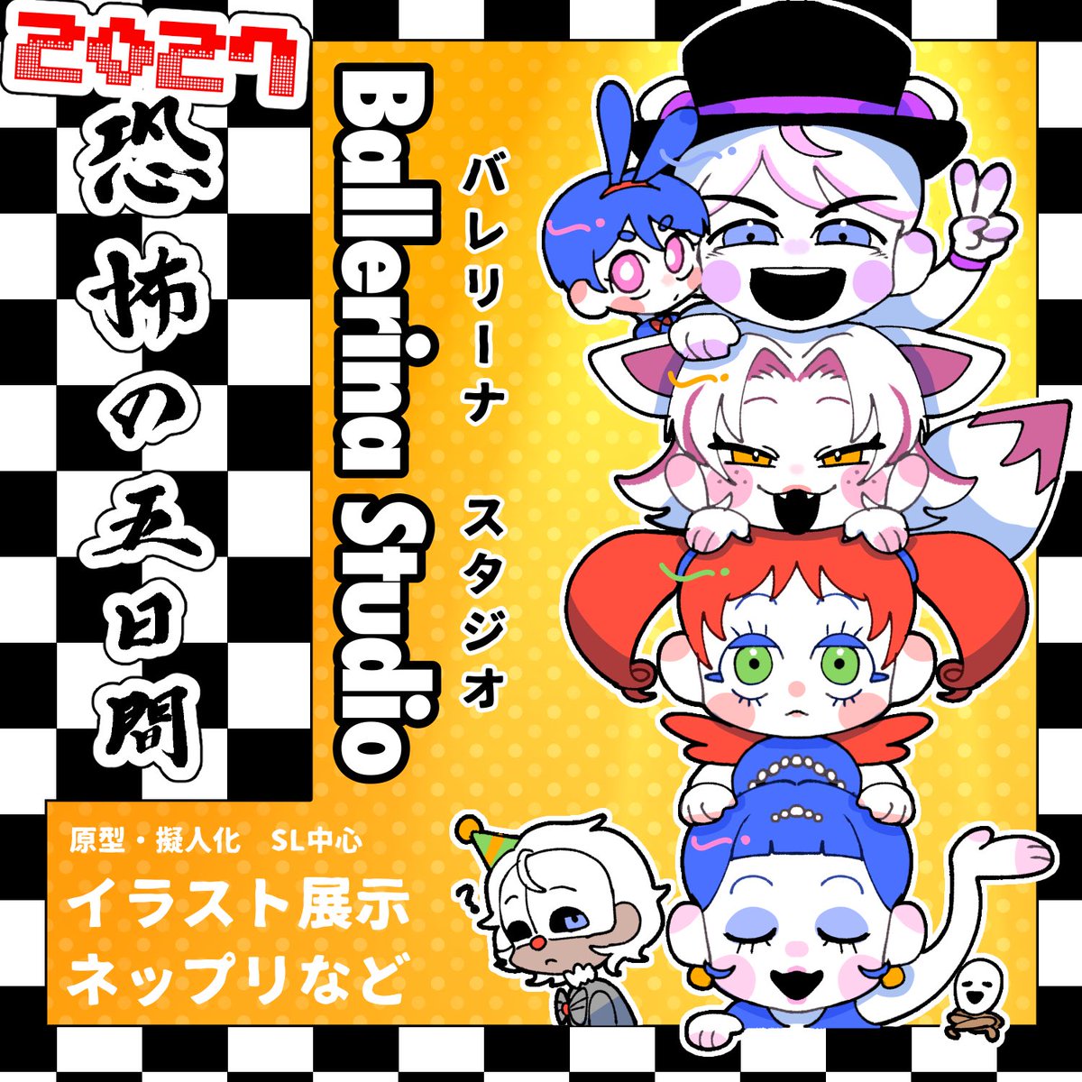 バレ沢🩰 tweet media