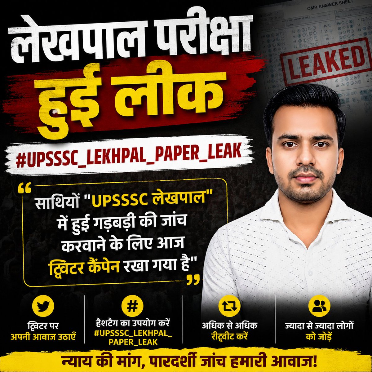 kavyagarjana's tweet photo. #UPSSSC_LEKHPAL_PAPER_LEAK
चूहा बिल्ली का खेल हो रहा है 
पैसे वाला पास,पढ़ने वाला फेल हो रहा है https://t.co/SgH9DhOgd8