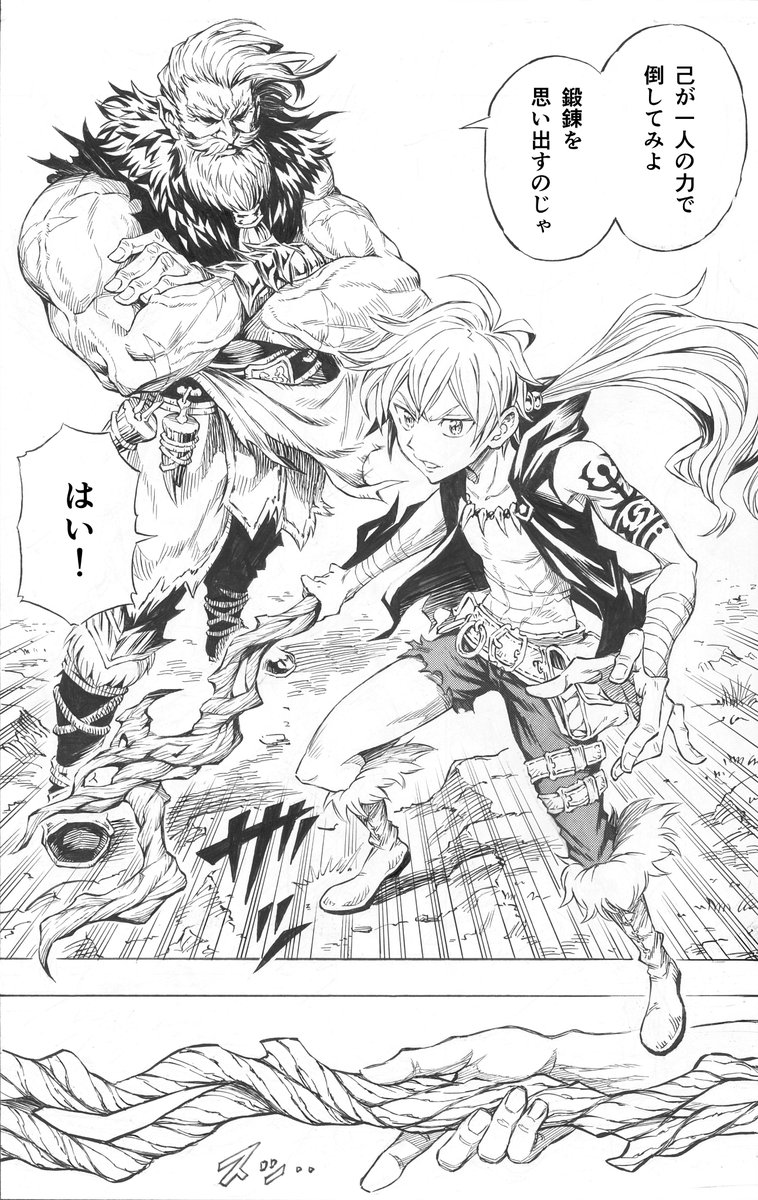ayumuhotaka's tweet photo. まだアナログだった頃。ジャンプガリョキン受賞作。 https://t.co/DGEiZ1o0Cu
