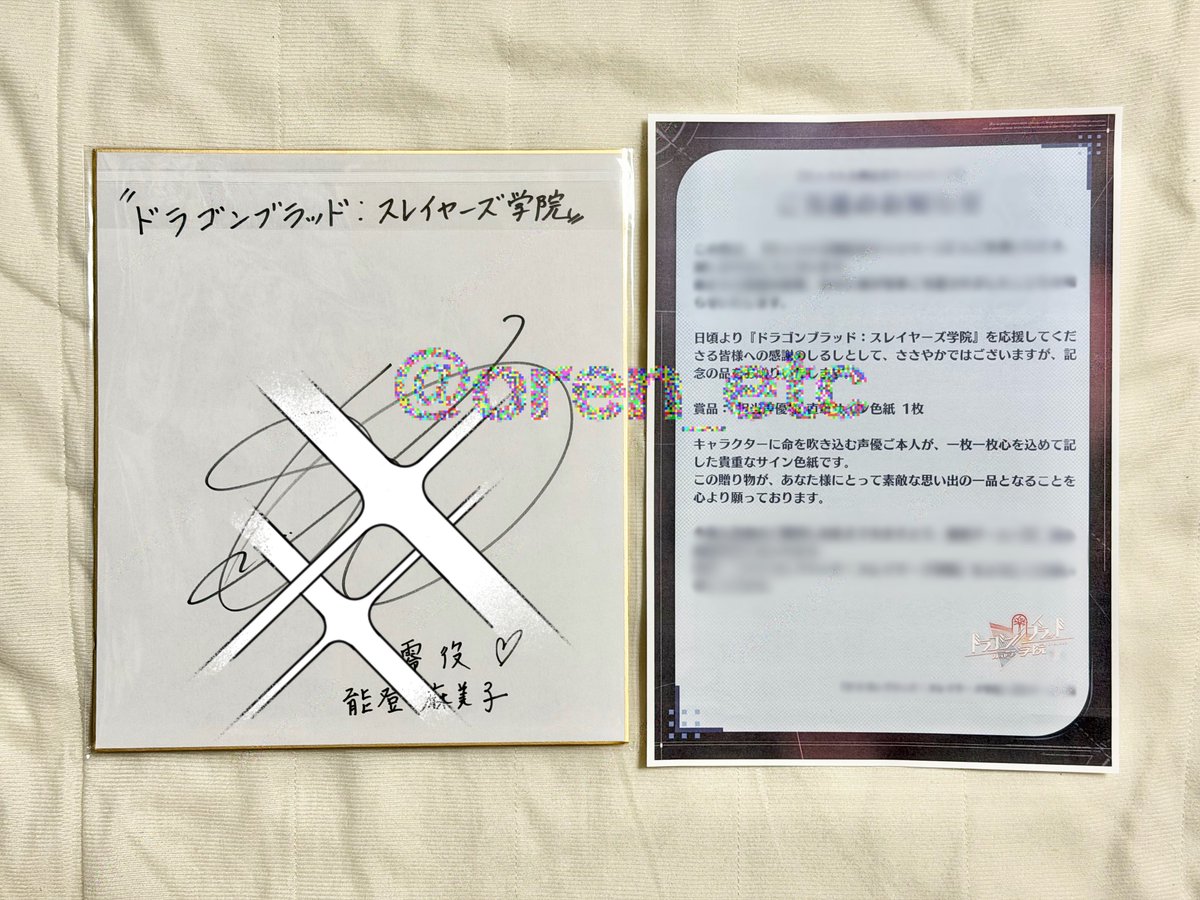 こちらのマミさんのサイン色紙当選しました🎁 マミさんの柔らかく癒さ