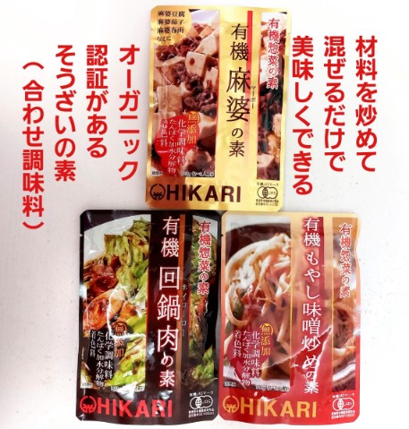 acaibalance's tweet photo. 曇り☁で暑さがやわらぎましたね💚心も体もほっとするオーガニックの専門店「アカリヤ」今週は日・月曜日12:30～16:30の営業🌟アカリヤ前の自販機でオーガニック&amp;無添加商品を24時間販売中※地方発送承ります。
https://t.co/iE2QGjs54V 
ラクマ内ショップ
https://t.co/9Nh6iEnQz9 https://t.co/ZIWEsyYn4x