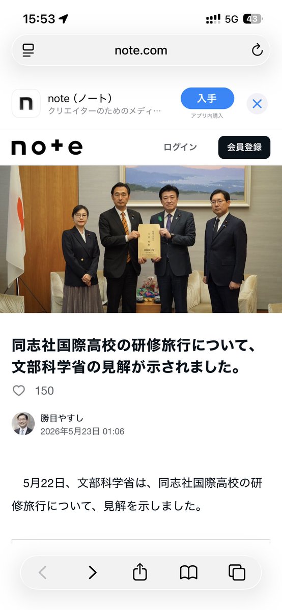 れいかた tweet media