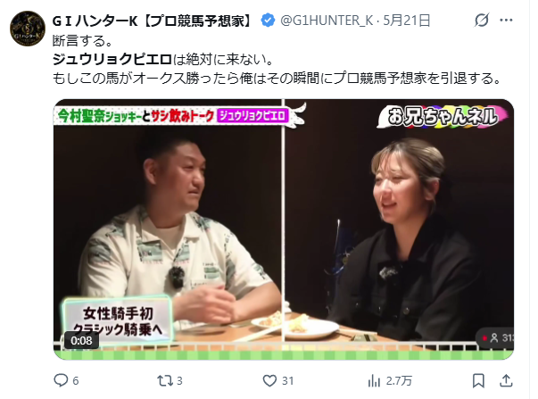 冬のマンハッタン tweet media