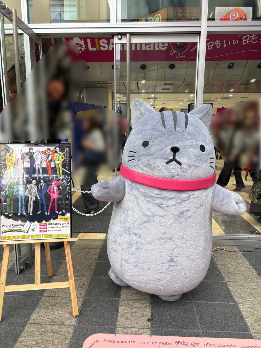 TSUKIPRO SHOP（ツキプロショップ） 公式 tweet media