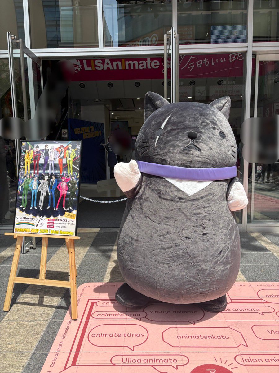 TSUKIPRO SHOP（ツキプロショップ） 公式 tweet media