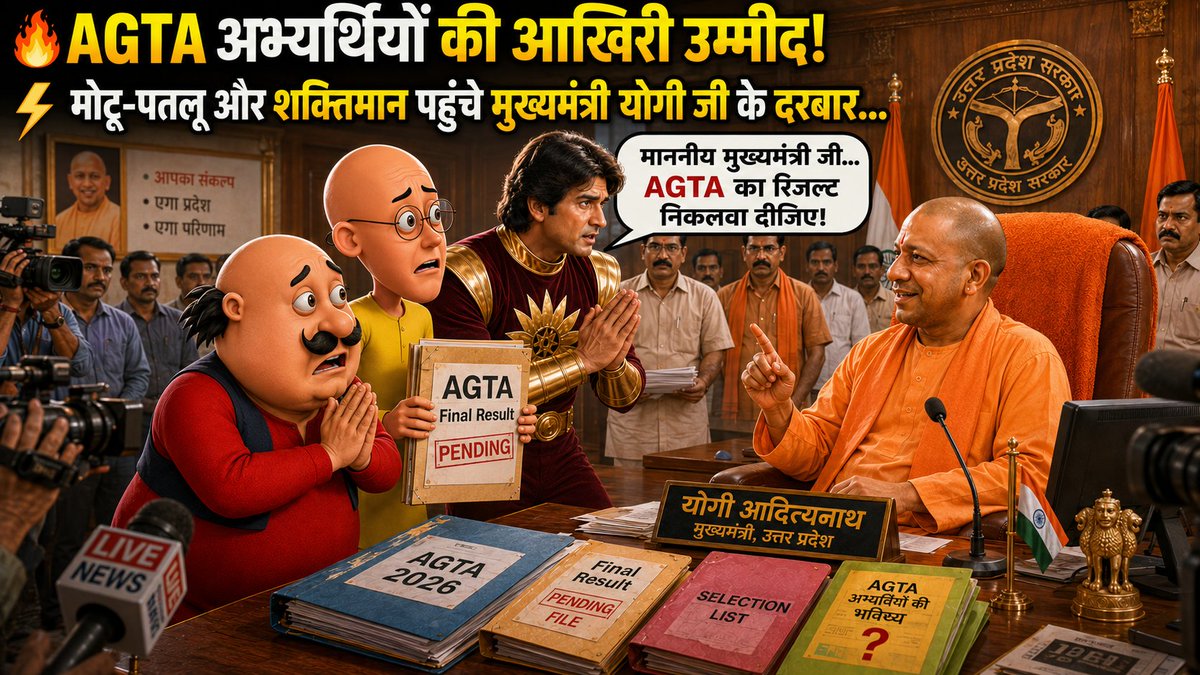 AgricultureAGTA's tweet photo. @Avaneesh_kumar_ @myogiadityanath @spshahibjp @kpmaurya1 @brajeshpathakup यूपी के किसानों को तकनीकी सहायक और कृषि छात्रों को रोजगार चाहिए। @spshahibjp जी, AGTA 3446 का अंतिम परिणाम जारी करवाएं।
#Upsssc_Release_AGTA3446_Final_Result https://t.co/cua3OgOp2j