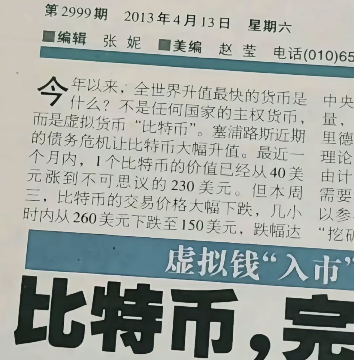 狨bn一杻焓50帆 tweet media