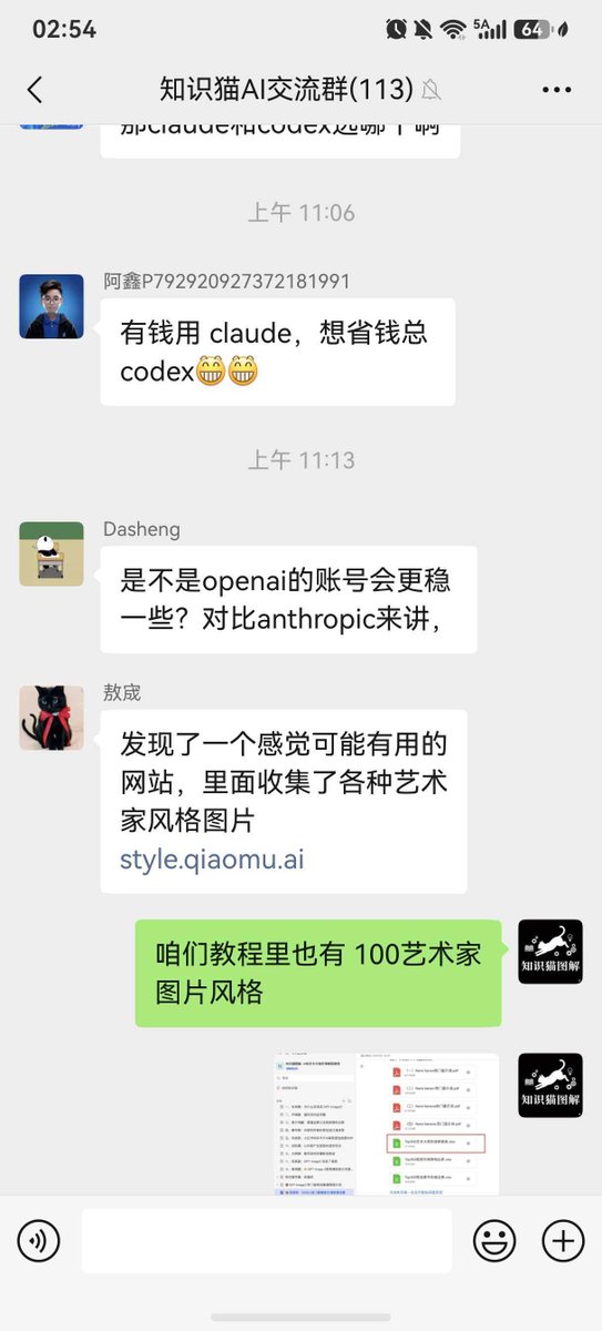 知识猫图解 tweet media