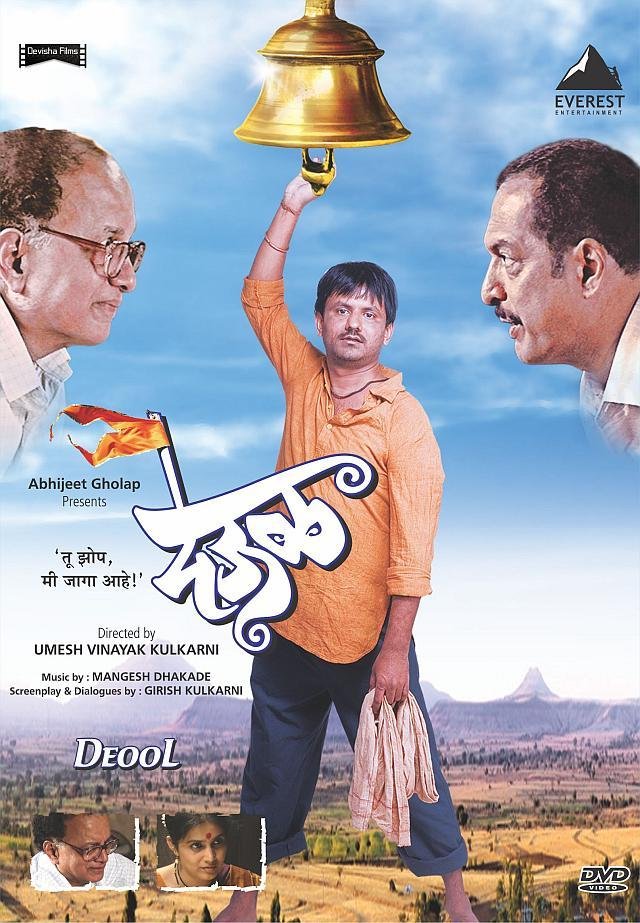 Niits07's tweet photo. Christopher Nolan could never... https://t.co/ZzOAVq6uZ0