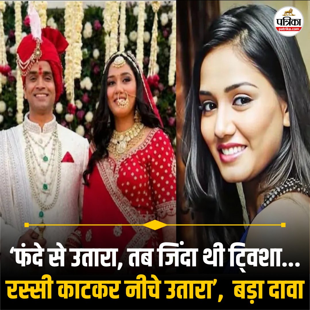 Patrika Madhya Pradesh tweet media