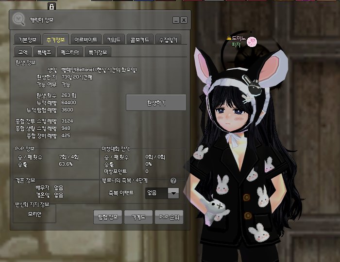 5614danger's tweet photo. 류트 숲 판매
7000ㄷ1
3천숲 일괄 팝니다
본캐 닉으로 입장해주세요
https://t.co/fc8gnzoHGl https://t.co/l5dZcTgrw6