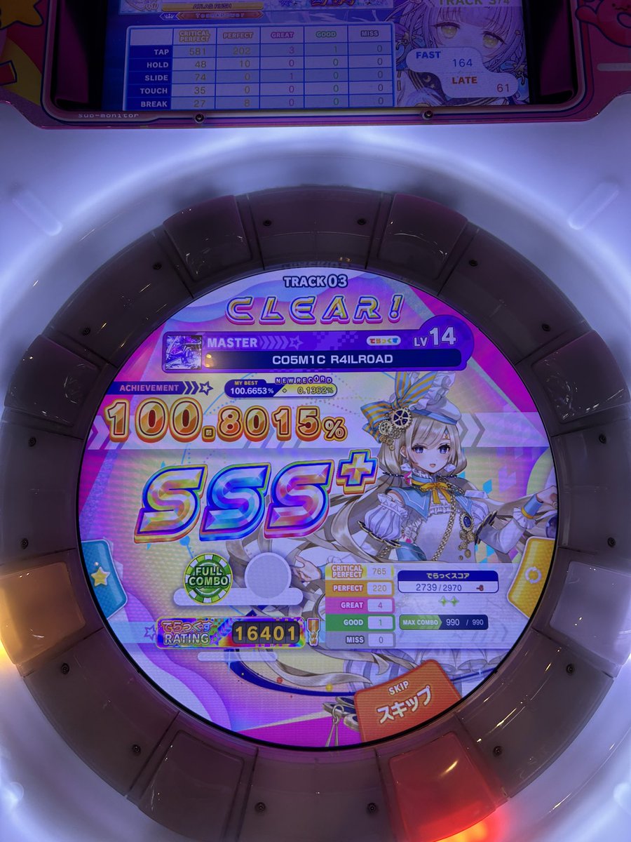 ゐるか a.k.a ENDolph1n🐬vs.超神 tweet media