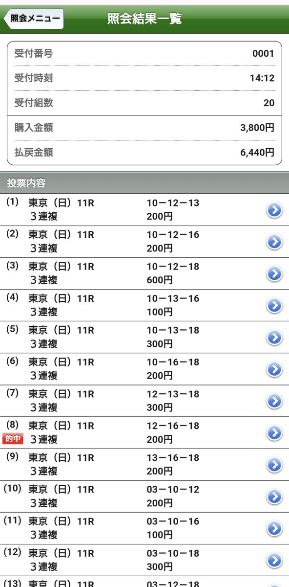 ｵｼｮ tweet media