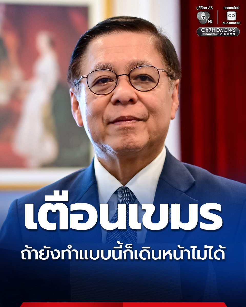 talaytai's tweet photo. คนคุมเกมชายแดนตัวจริง แต่กลับไม่ดังเพราะไม่มีกองเชียร์ ต่างจากคนไร้ผลงาน วันๆเอาแต่พึ่งกองเลีย https://t.co/SxFFHwfjmz