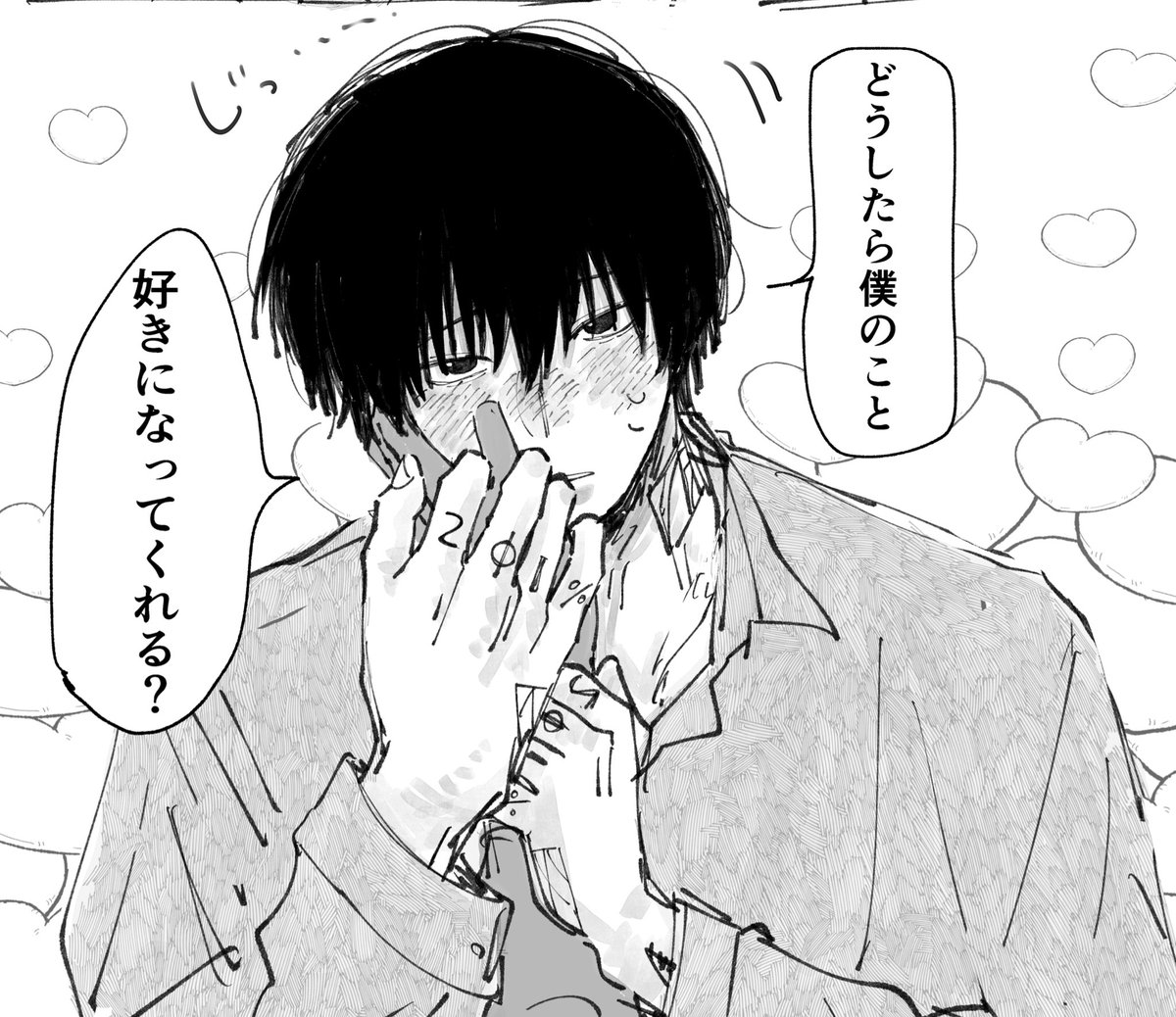 yuyu__zat's tweet photo. さっき載せたngm夢

上のコマ気に入らないので消しました……いいねしてくださった方ありがとうございました……🥲

お気に入りのコマだけ再掲しときます。 https://t.co/tNlOEO4RHP