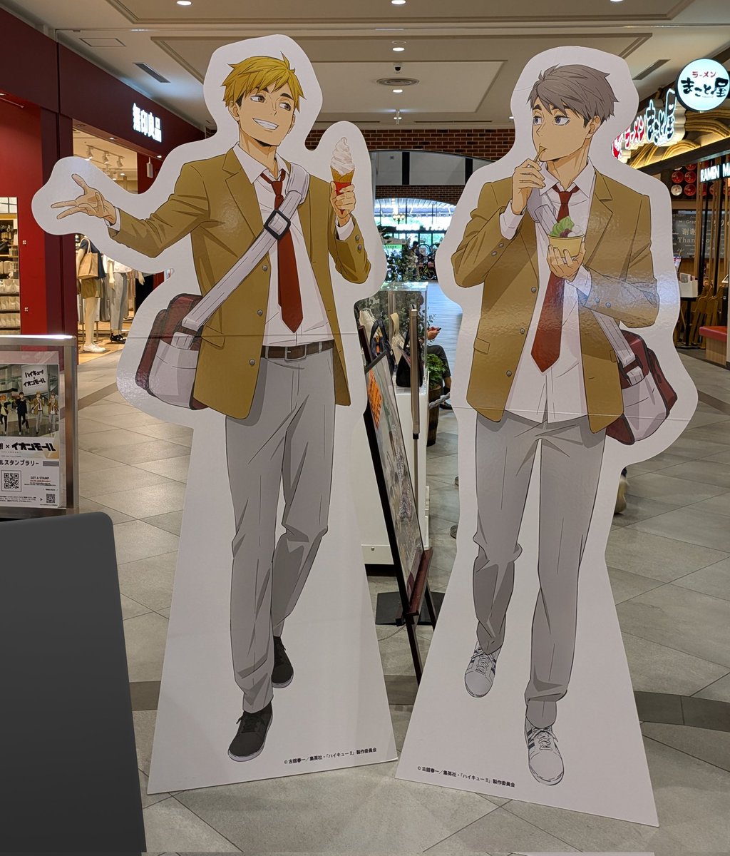 君たち兵庫だったね