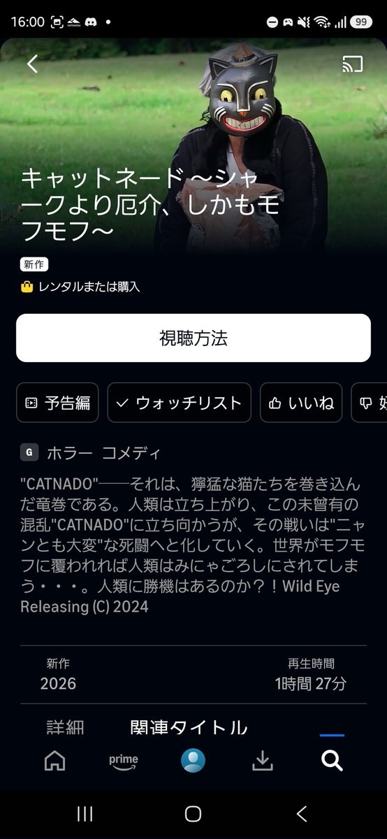 軍曹(6/7東京COMITIA・せ19b) tweet media