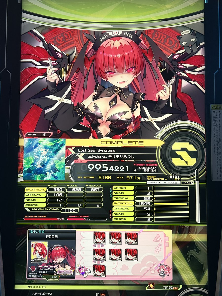 ∫(*σ-σ)∫ tweet media