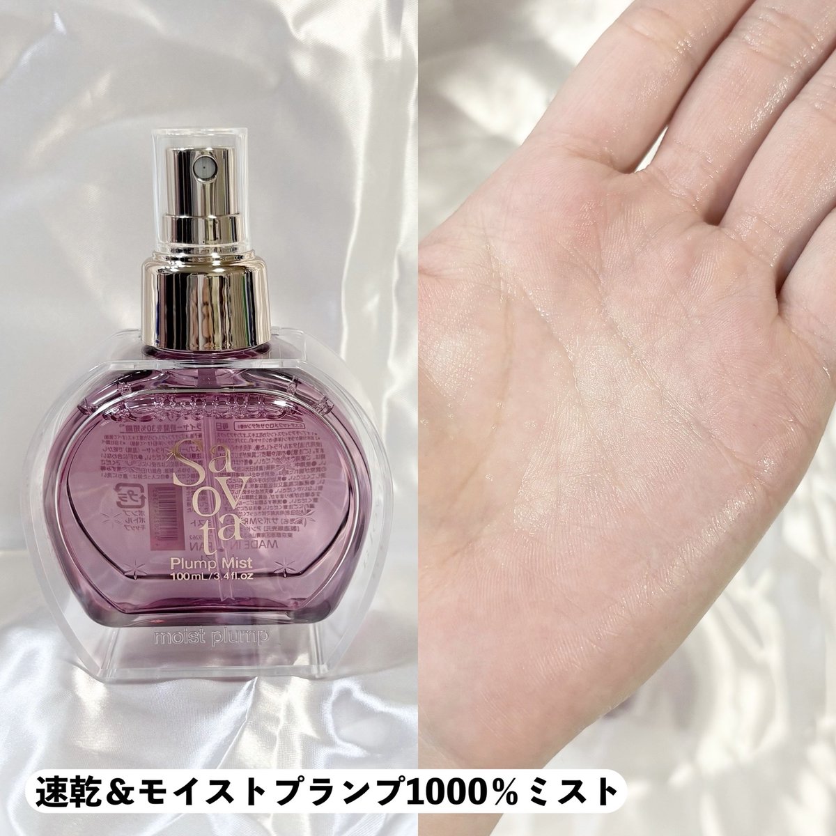 めめ💄 (@pkc35753) / Posts / X