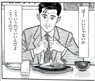 サンダーメン tweet media
